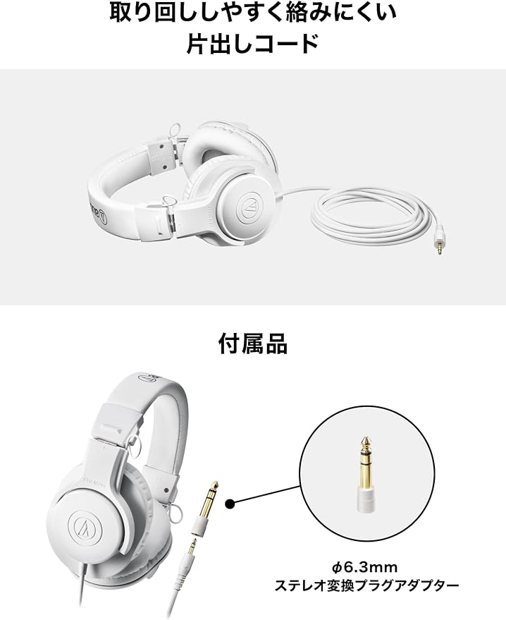 Audio-Technica ATH-M20x Professional Studio Monitor Headphones, White - Image 7