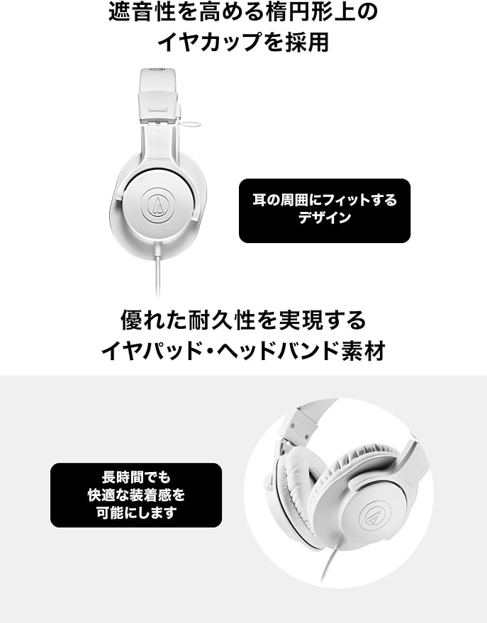 Audio-Technica ATH-M20x Professional Studio Monitor Headphones, White - Image 6