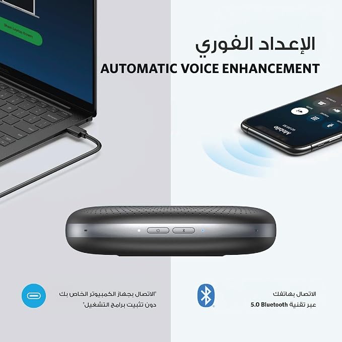 Anker PowerConf Speakerphone, Zoom Certified Conference (Renewed) | Speaker with 6 Mics, 360° Voice Pickup, 24H Call Time, Bluetooth 5.3, USB C, Compatible with Leading Platforms - Image 4