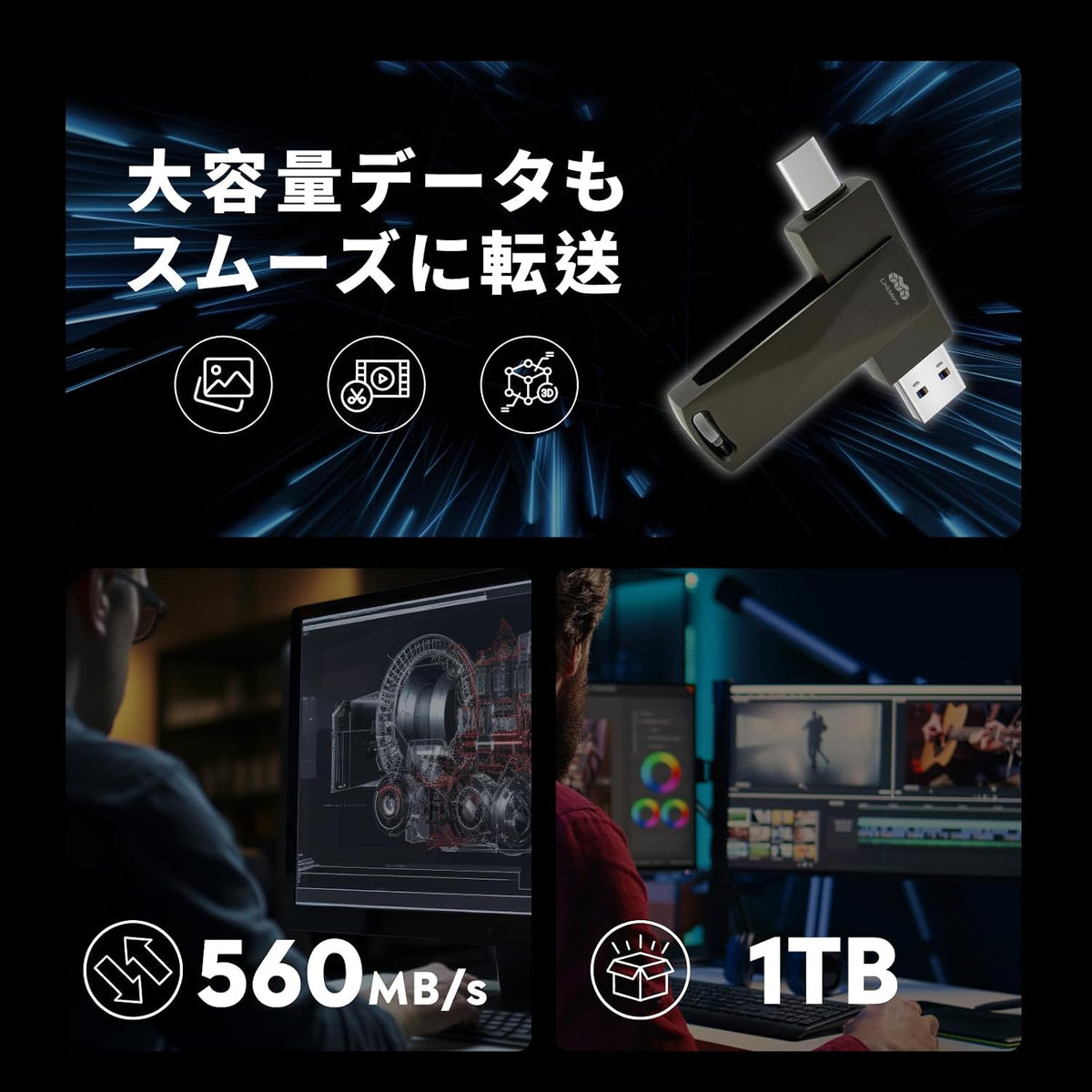 LinkMore 1TB Portable SSD, NR P50 USB-C & USB-A, Up to 560MB/s - Image 6