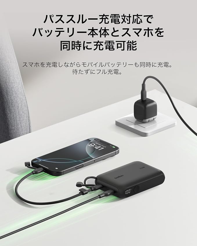 Belkin 10000mAh 20W Slim Power Bank, Digital Display, 2 USB C Ports | Fast Charging Battery Pack, iPhone 17, Air, Pro, Samsung Galaxy S25, Pixel 10, iPad, Charge 2 Devices - Image 6
