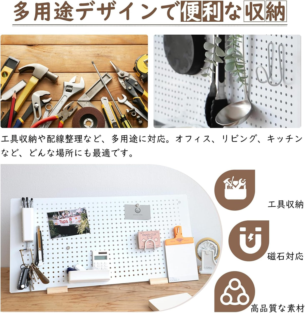 DEWEL Peg Board,Metal Pegboard Panels, Metal PegBoard Organizer with Accessories - Image 3