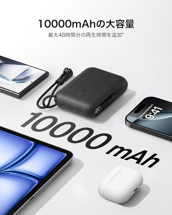 Belkin 10000mAh 20W Slim Power Bank, Digital Display, 2 USB C Ports | Fast Charging Battery Pack, iPhone 17, Air, Pro, Samsung Galaxy S25, Pixel 10, iPad, Charge 2 Devices - Image 5