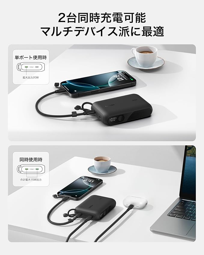 Belkin 10000mAh 20W Slim Power Bank, Digital Display, 2 USB C Ports | Fast Charging Battery Pack, iPhone 17, Air, Pro, Samsung Galaxy S25, Pixel 10, iPad, Charge 2 Devices - Image 3
