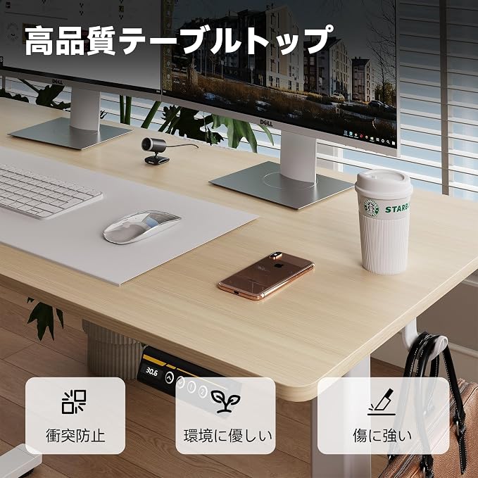 40 x 24 Inch Height Adjustable Standing Desk, 3 Presets, Natural | 40 x 24 in Desktop, 28.3–46.5 in Height, 2+3 Controls, ≤45 dB, 154 lb Capacity, 2 Hooks - Image 5